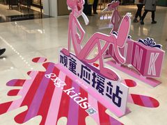 -宁波鄞州万达广场