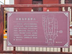 -揭阳学宫(榕城区)