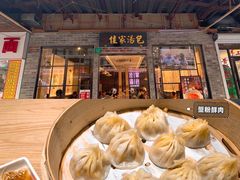 -上海国际饭店
