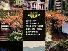 -北山街历史文化街区