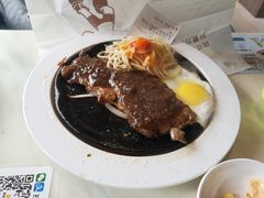 -豪客来牛排(中央花苑店)