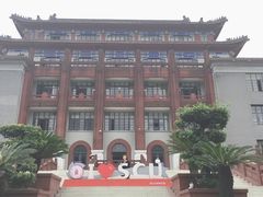 -四川大学(望江校区)