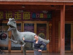 -世界恐龙谷景区