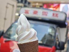 富豪软雪糕-富豪雪糕车流动点(尖沙咀)