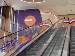 -天河领展广场