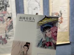 -墨池公园