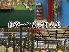 -沸奇公园·情景团建·年会露营烧烤轰趴生日(科技园店)