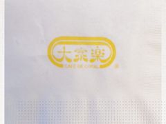 -大家乐(惠州华贸店)