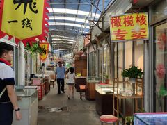 -万商花鸟市场