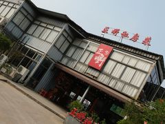 -正嘢私房菜