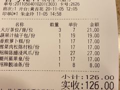 菜单-点都德(聚福楼店)