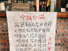 -马灯部落·西湖边的创意山景餐厅(虎跑动物园店)