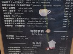 -瑞幸咖啡(人民路店)
