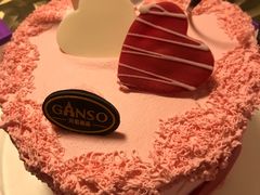 -元祖食品GANSO(江宁万达店)