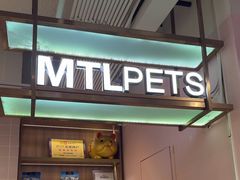 -FAELING PETS美天灵宠物(富力广场店)