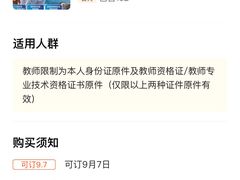 -武汉欢乐谷