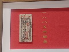 -松鹤楼·苏式汤面(虹桥天地店)