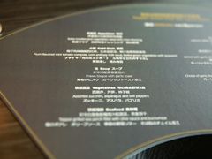 菜单-滩万日本料理Nadaman(国贸大酒店)