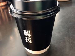 -解药·antidote Cafe&Bar