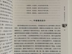-北京中医药大学-中医药博物馆