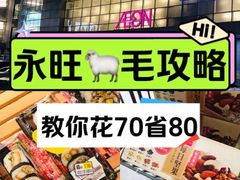 -鑫嘉汇购物中心