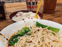 重庆豌杂小面-周小波重庆小面·重庆名小吃(邹容路店)