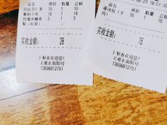 -十梨香