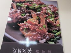 -大福黄牛料理·韩式烤肉·黄牛肥肠·酱蟹