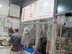 菜单-王记老幺肥肠粉