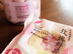 -好利来(奥林匹克购物广场店)