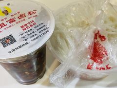 -刘祖富卤粉(洪湖总店)