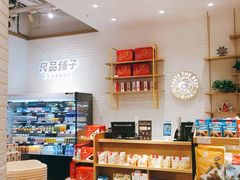 零售区-良品铺子(五角场万达店)