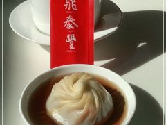 -鼎泰丰(渔阳店)