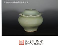 -上海观复博物馆