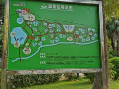 -台山颐和温泉城