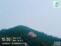 -龙口南山旅游景区