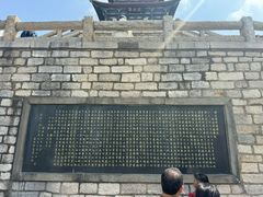 -解放阁