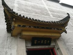 -泸州老窖景区