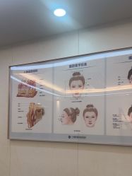 -广州曙光医学美容医院
