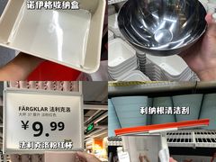 -宜家家居(高新商场店)