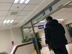 -民航总医院