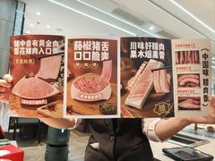 -海底捞火锅(步步高新天地店)