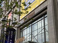 -BIGOFFS 超级折扣(仁恒伊势丹店)