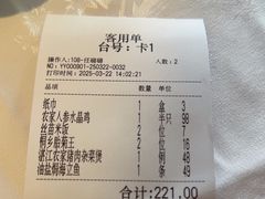 -百味馆·粤菜·湛江菜(后海花园店)