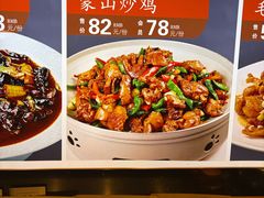 -润泽园饭庄(中山路店)