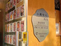 -小闺女儿肉龙(西湖道店)