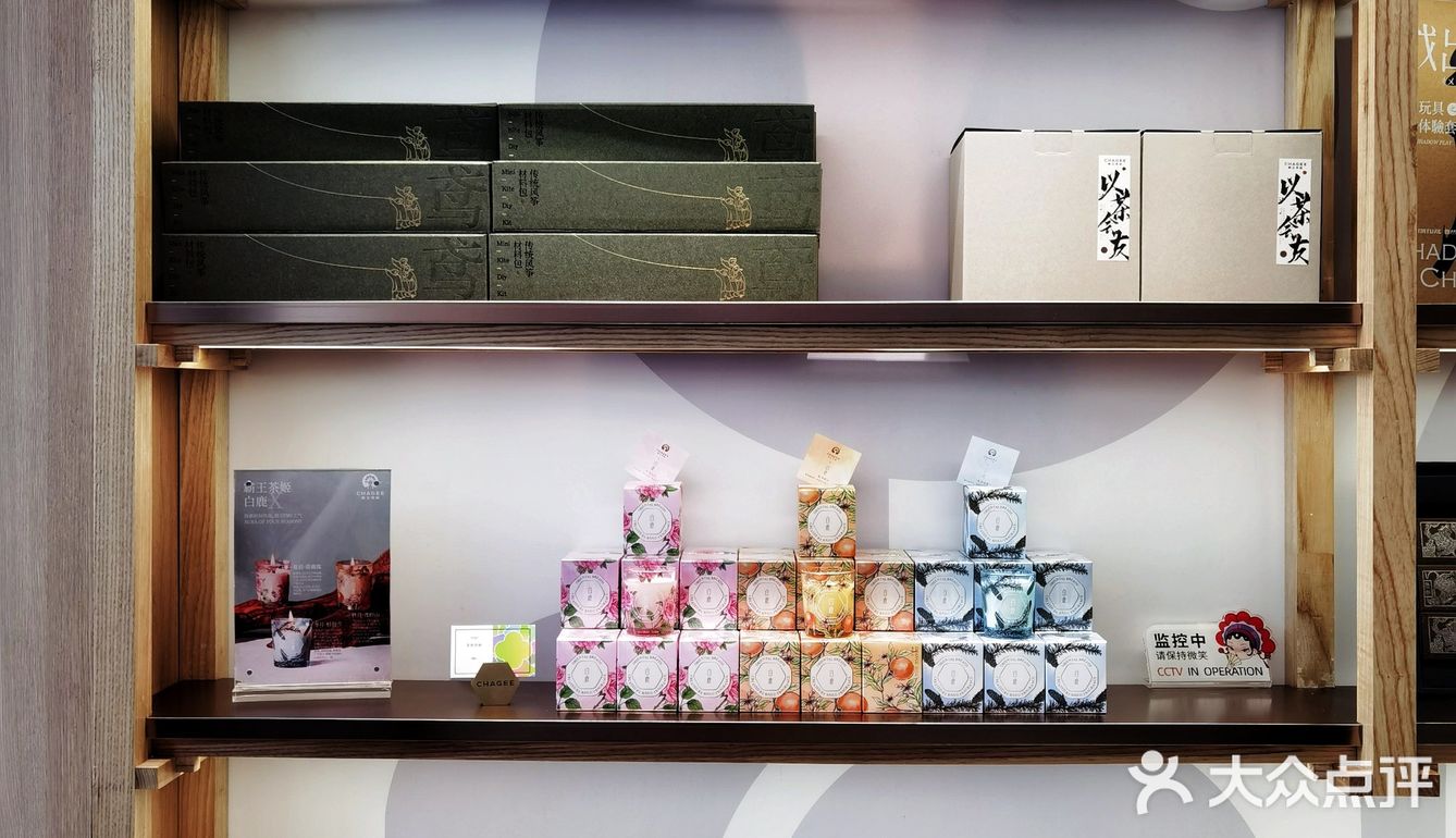 #成都饮品‼️成都首家国潮奶茶，一元快来薅羊毛