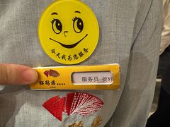 -松鹤楼(月坛店)