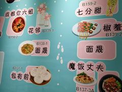 -中海环宇荟