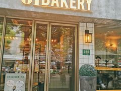 门面-81BAKERY(大学路店)